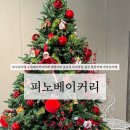 수원-1220 | 수원대형카페 숲속뷰 트리맛집 베이커리카페 피노베이커리 내돈내산 후기