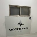 크로스핏 리까 이미지