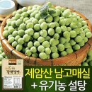 협성영농조합법인 이미지