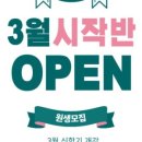 메이트영어교습소