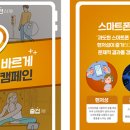 슬기로운 스마트폰 생활 이미지