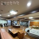 고척로27바길 | 구로구 개봉동 한의원 금강산한의원 진료시간 접근성 이용후기