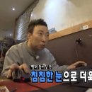 지하노역장
