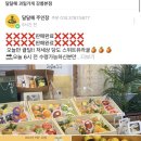 달달해과일가게
