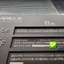 다나음바디케어