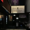 성신 | 성신여대 술집 이자카야 이야시 후기