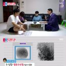 다중지문 이미지