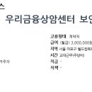 우리금융상암센터 이미지