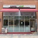 오마리김밥 | [화성/동탄] 오마리김밥 솔직후기 | 동탄역 김밥집