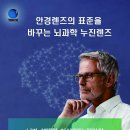 한국안경백화점 이미지