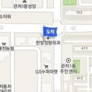 관저한빛정형외과의원 티스토리