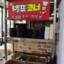 해주옥 이미지