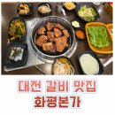 화평본가 이미지