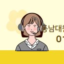 대원씨티공인중개사사무소 이미지