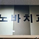 킴스치과의원 이미지