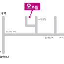 (주)오보틀 이미지