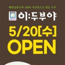 이마트둔산 티스토리