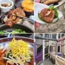 1606 | 경남 창녕읍 맛집 대구근교 아이랑 밥집 갈비만 창녕점