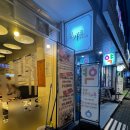 문정우리들 약국 | [문정동] 문가네정육식당 작은소한마리(450g+450g) 내돈내산 후기