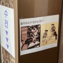 가족요가A | 대전 지족동 헬스장 기구필라테스와 플라잉요가 등 GX를 한번에