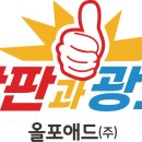 올포애드 네이버블로그