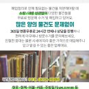 효성신경외과의원 네이버블로그