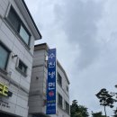 수천냉면 이미지