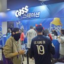 월드컵주유소 | 서울월드컵경기장 Cass존은 과연 어떨까? 카스존 직관 후기(대한민국 : 브라질)