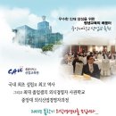 [외식창업교육]중앙대 외식산업경영자과정 신입생 모집 이미지