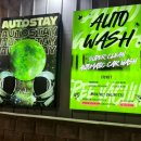 불로세차장 | 인천 노터치세차 오토스테이 청라검단노터치세차 후기