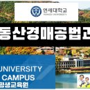 2025년3월 원주시 부동산경매교육 수강생모집 이미지