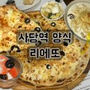 방배천로5-20 이미지