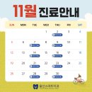 울산스마트치과의원 이미지