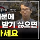 상속세 때문에 세무조사 받기 싫다면 이렇게 하세요┃유산취득세, 전 가족 계좌 조회한다 이미지