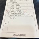 본탑재활의학과의원 이미지