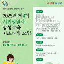 시민정원문화협회 이미지
