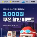 먹깨비 - 평택시 | 먹깨비