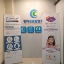 센트럴안과의원 이미지