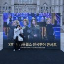 인순이 스페셜 콘서트 | 골든걸스 서울 콘서트 후기