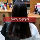 이종민헤어홀릭 이미지