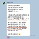 천성 | 천안유아영어_거기 보내면 영어가 느나요? (아티잉글리시 실제 후기)