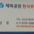 그린장여관 이미지