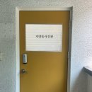 제이앤올제사진관 | 건대프로필사진 찍으러 자연광 스튜디오 자양동사진관