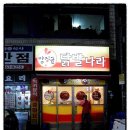 양지골 이미지