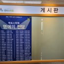 길논술학원