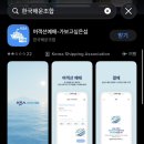 주정차단속-27 | 동해 묵호항 울릉도 배편 예약 가격 시간 / 한진렌트카 내돈내산 비용 후기