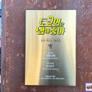예당상회 이미지