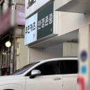 광진 안경점 이미지