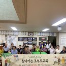 송림4동 경로당 이미지