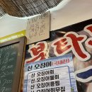 섬마을해초 | [경기 평택] 섬마을 평택점 | 해산물이 싱싱하고 오징어가 살아있는 평택맛집 추천 | 내돈내산 맛집 추천